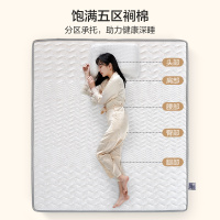 全友家居卧室家具双人床垫 椰丝热熔棉床垫 简约现代床垫1.5/1.8米棕垫