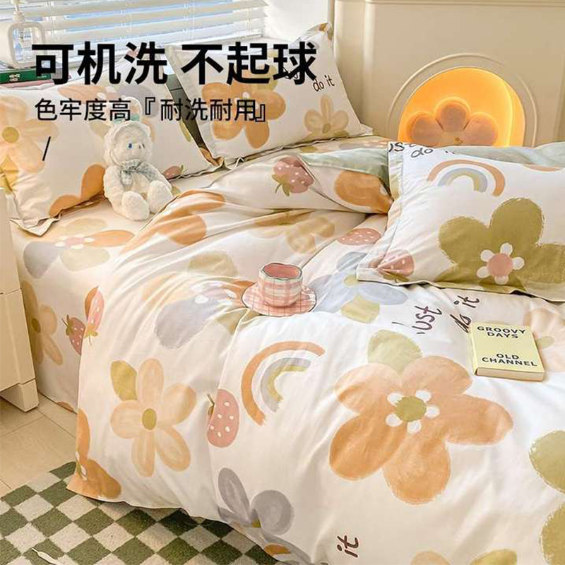 卡洛儿杜香全棉被套单件纯棉床单被罩双人150x200x230学生宿舍单人被单