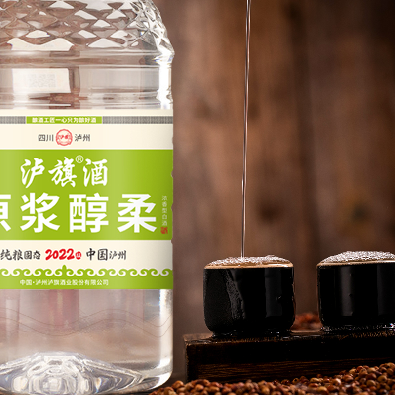 泸旗52度醇柔升级版纯粮食酒浓香型高粱酒桶装泡酒药酒10斤大桶装高清大图
