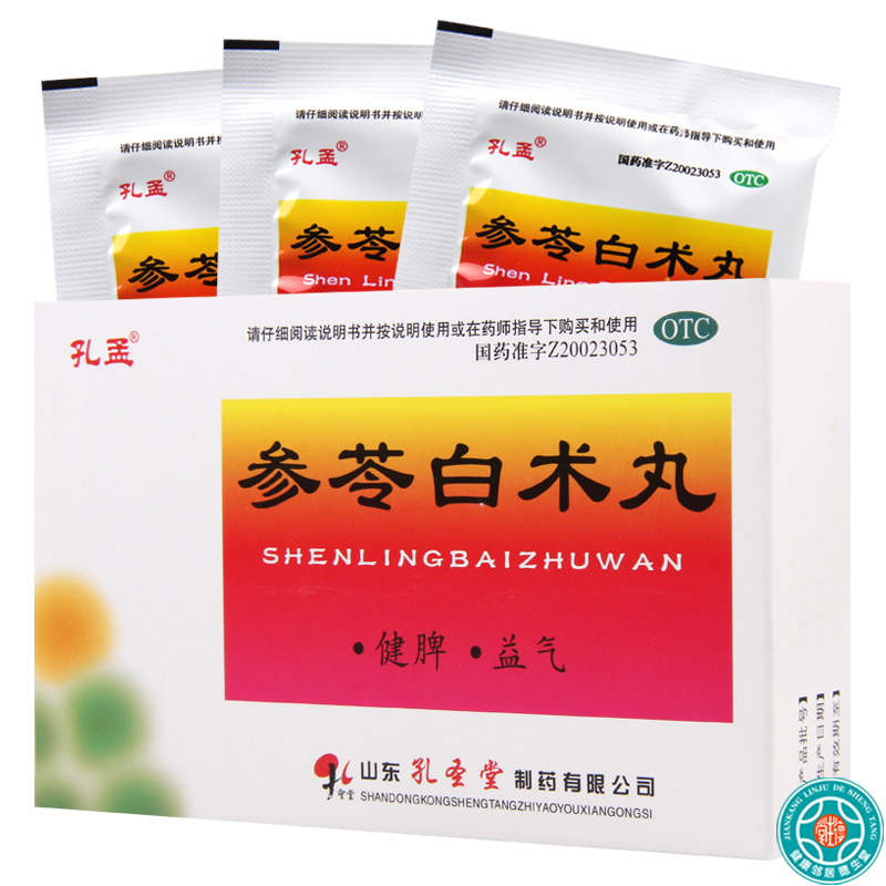 孔孟 参苓白术丸 6克*10袋/盒*4盒