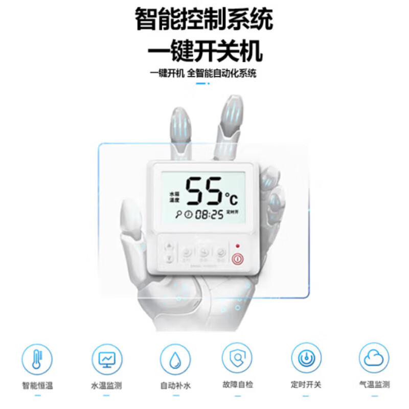 美的(Midea) 空气能热水器一体机商用家用空气能热水器空气源热泵低温机 3匹3吨