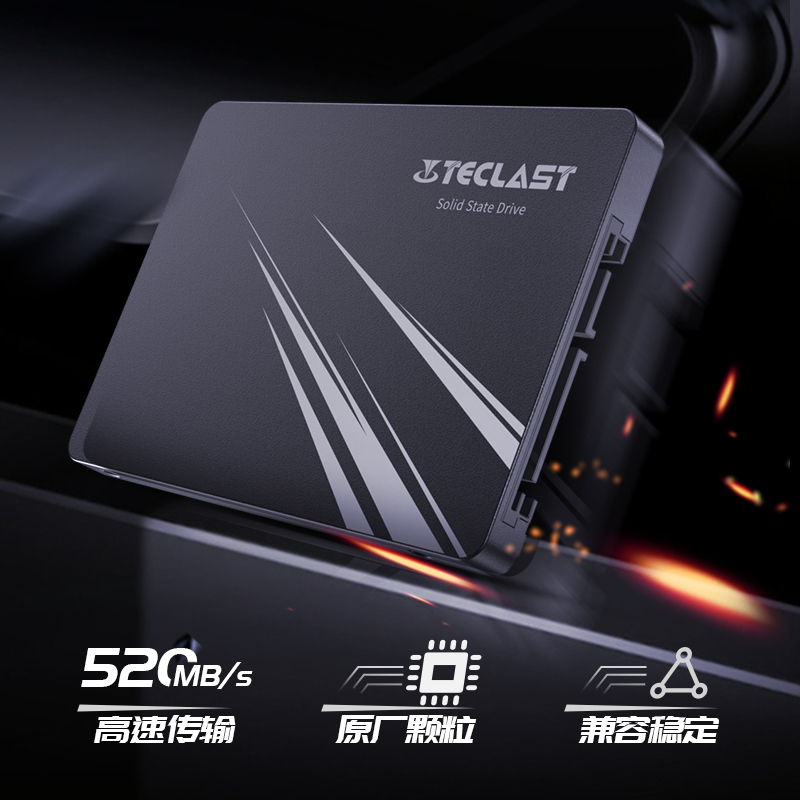台电 魅影 256G SATA3.0笔记本台式机电脑一体机SSD固态硬盘2.5寸