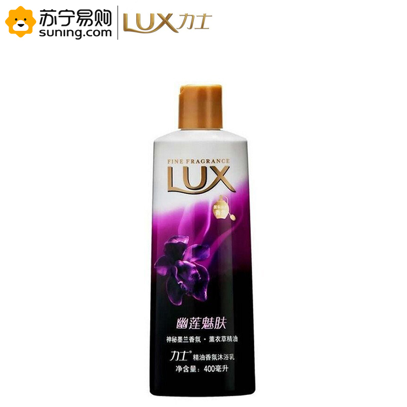 力士(LUX) 幽莲魅肤400ml 沐浴露