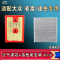 游枫亭适配大众凌渡L途岳空气空调机油滤芯格21 22 23 24款清器原厂升级