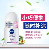 妮维雅止汗露走珠香体露去狐臭净腋下去根喷雾抑汗体香滚珠止汗珠 精华爽身12ml#仅发1瓶[女士]