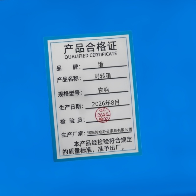 谙 周转箱 物料 个高清大图