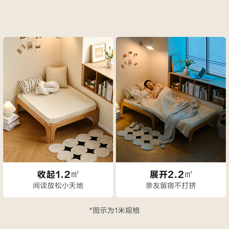 全友家居北欧原木风橡木实木伸缩沙发床卧室小户型单人床dw8033