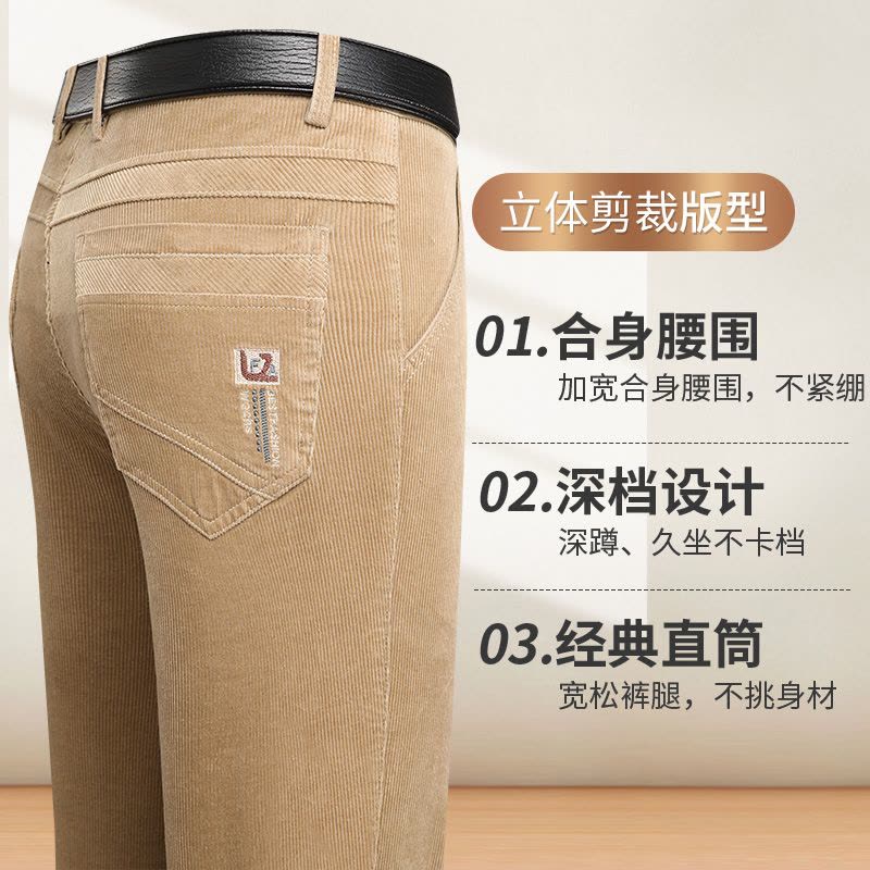 恒源祥中年爸爸秋冬季休闲裤子中老年人加绒加厚款灯芯绒条绒男裤图片