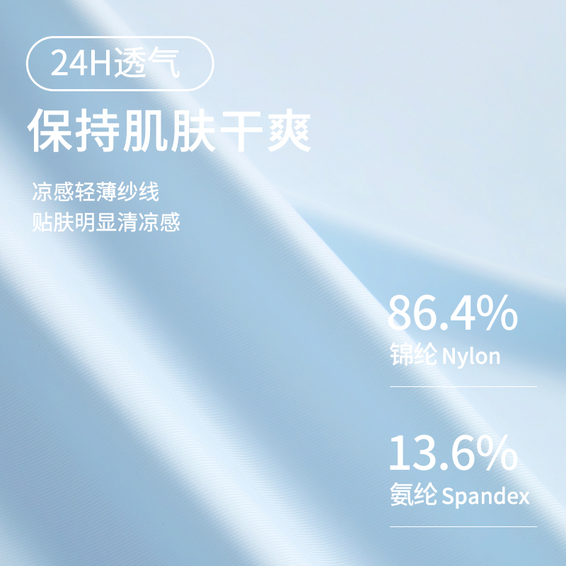 花花公子冰丝男士内裤男生四角裤2025新款夏季薄款四角短裤头男四高清大图