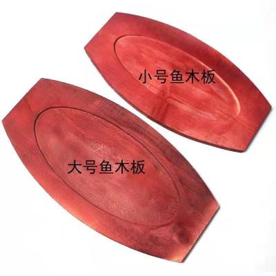 小号浅鱼[单木板] 鱼形铁板烧盘家用鲫鱼铁板烤鱼盘烧烤鱼盘铸铁烤鱼盘子铁板鱼形盘