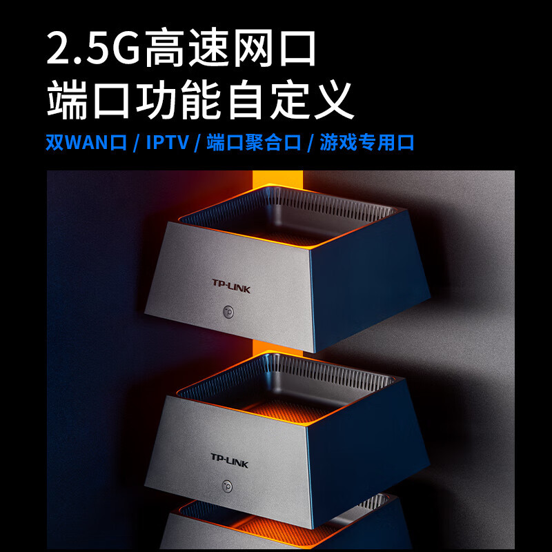 普联(TP-LINK) 全屋WiFi7 子母路由器 BE5100分布式三只装K76 千兆无线双频2.5G网口 别墅大户型易展 即插即用