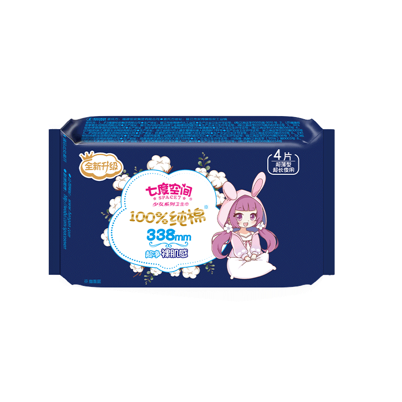 七度空间(space7)少女系列纯棉超薄日夜用组合76片 新老包装随机发货