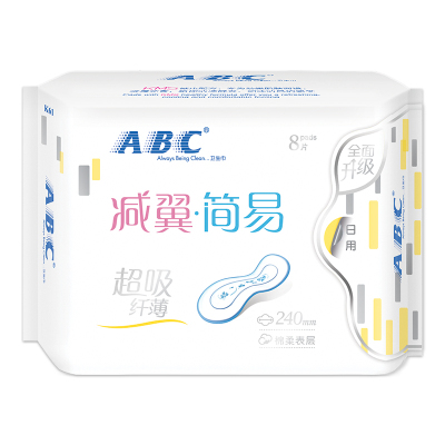 ABC 减翼·简易日用纤薄棉柔卫生巾8片(含KMS健康配方)
