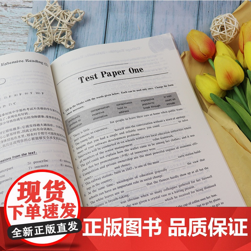 正版 大学英语泛读3 第三册教师用书 茆卫彤 董亚芬著 上海外语教育出版社 9787544623124高清大图