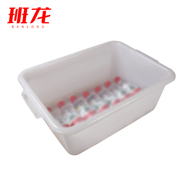 班龙塑料收纳盒53*37*20cm个高清大图