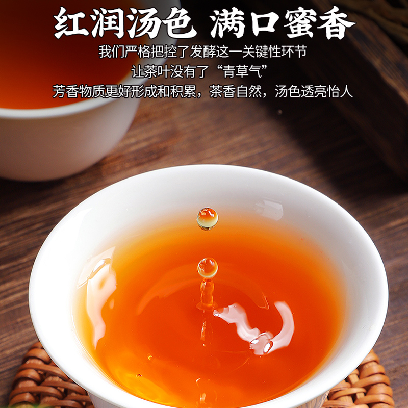 2026新茶特级滇红茶叶大金针正宗云南凤庆滇红金芽红茶叶罐装500g高清大图