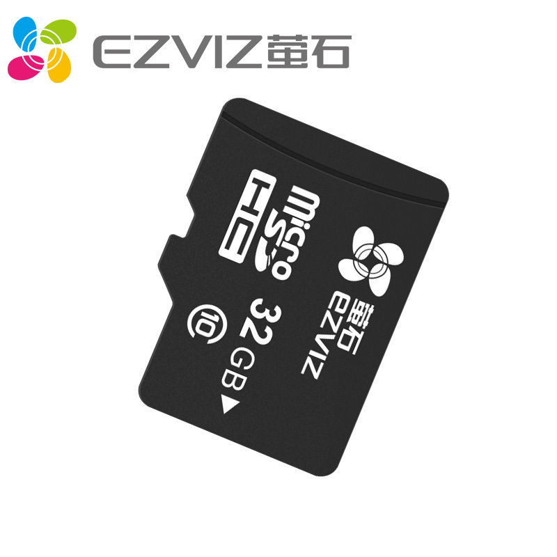 萤石监控摄像头存储卡TF内存卡32G 萤石视频监控专用Micro SD卡