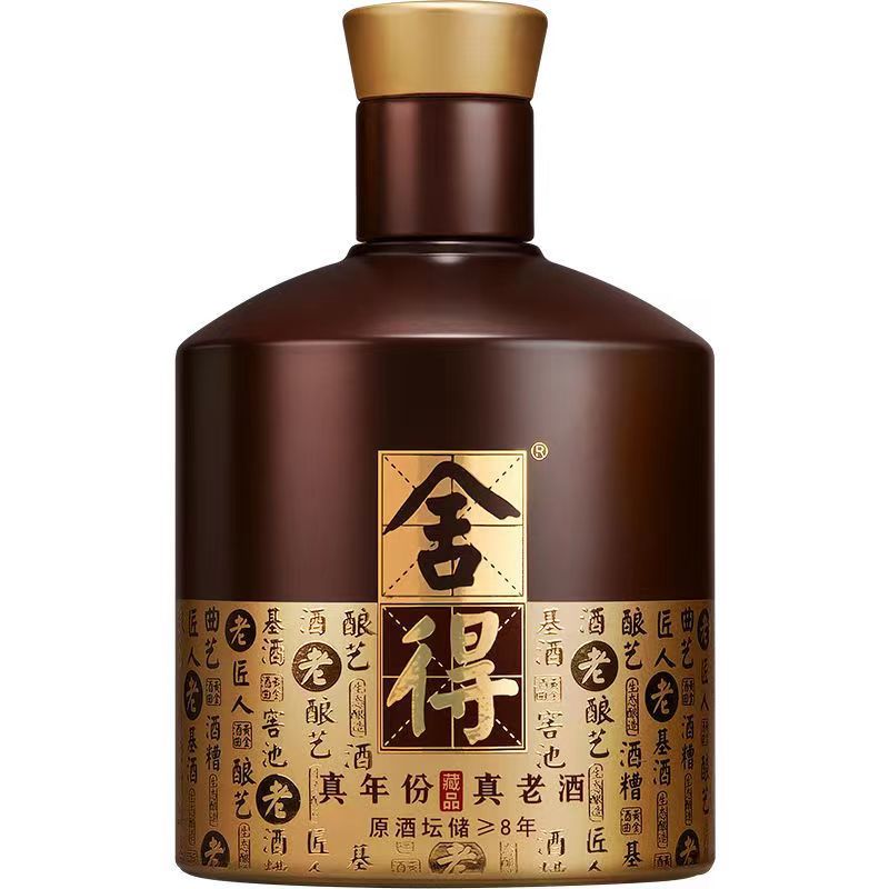 沱牌舍得品味酒藏品8年52度500ml1瓶浓香型白酒特级老酒