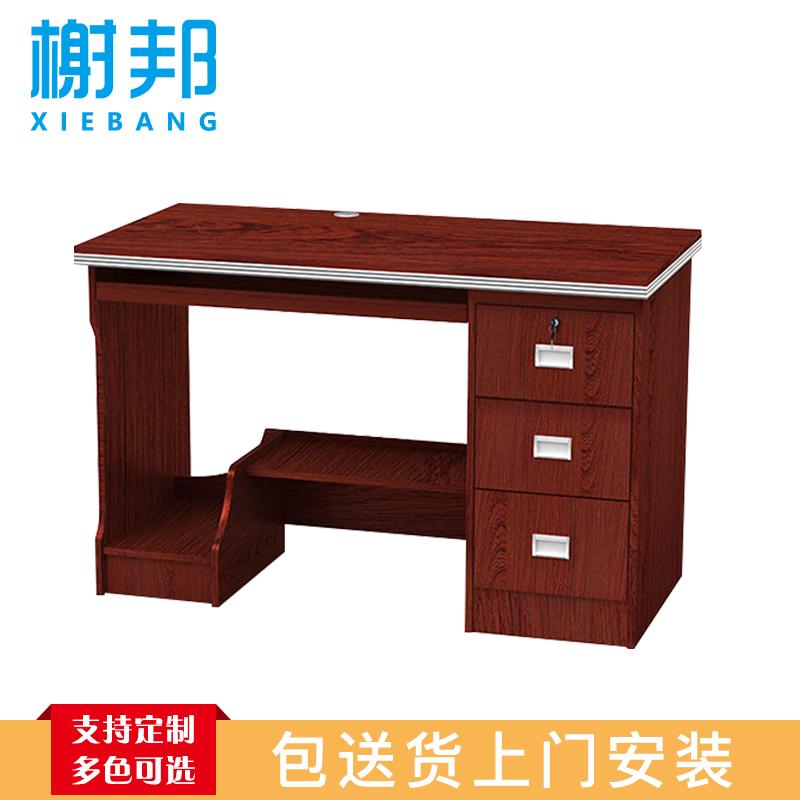 榭邦xb 办公家具 72办公桌电脑桌 1.4米白橡木 1400*700*750mm 颜色可选
