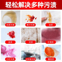 锦怡羽绒服清洁湿巾12包装