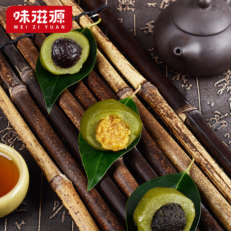 味滋源 黑芝麻味青团6枚(300g)