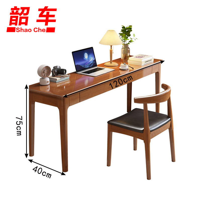 韶车办公桌书桌1.2m+牛角椅套高清大图
