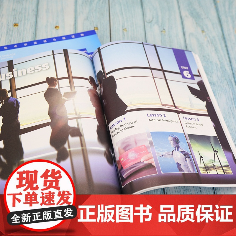 正版新书 中学生英语 阅读与词汇进阶 2 圣智学习集团 清华大学出版社 英语阅读 词汇