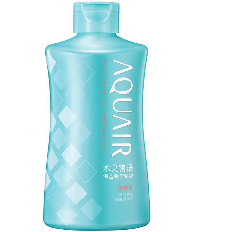 资生堂 水之密语(AQUAIR)海盐弹润紧致美体乳200ml.6926799691479