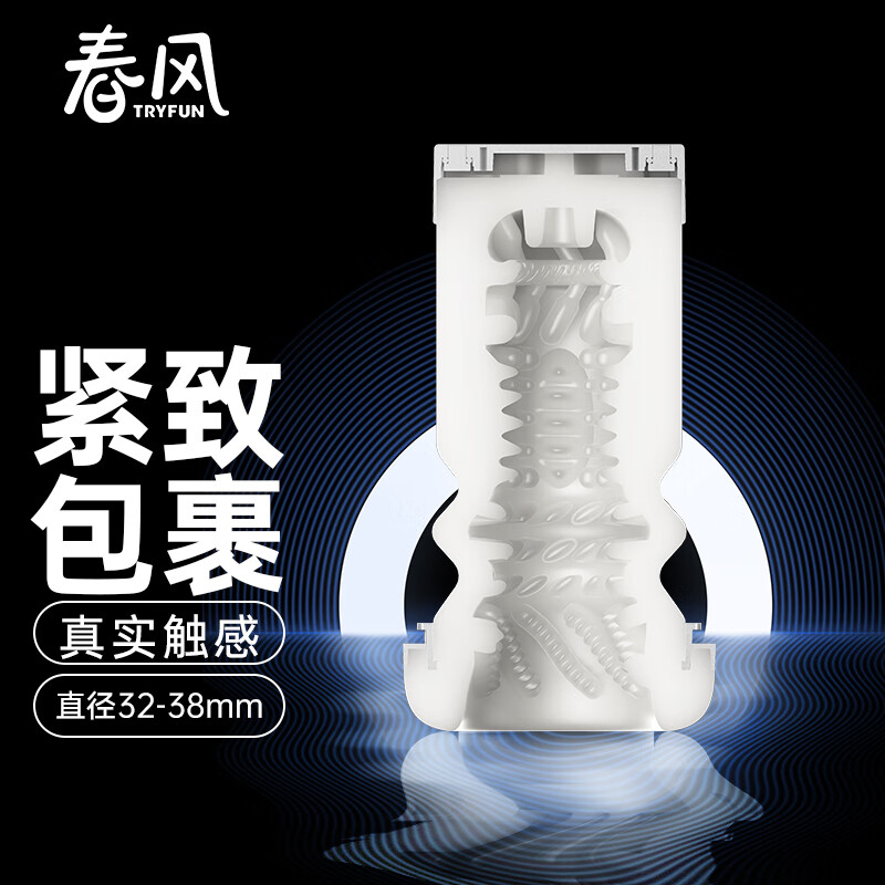 网易春风黑洞pro全自动电动飞机杯配件舒适型内胆软胶男用自慰器真阴名器倒模性玩具成人情趣性用品男性系列高清大图