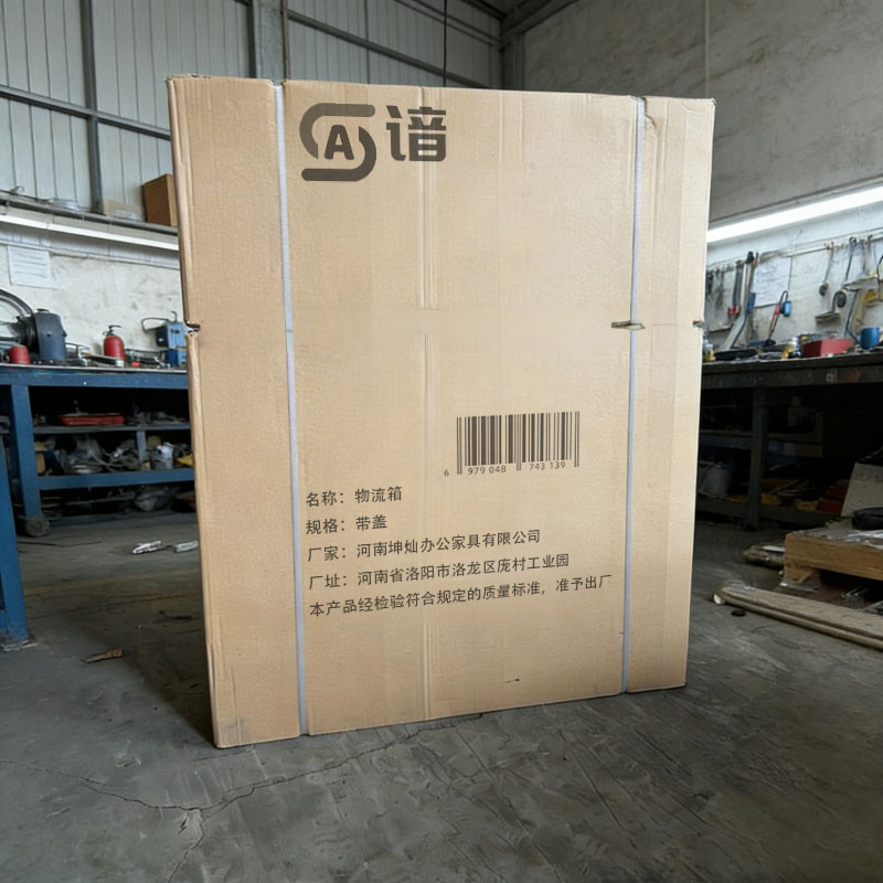 谙 物流箱 带盖 个高清大图