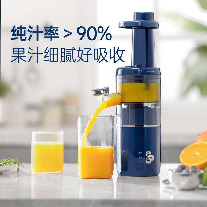 摩飞电器(MORPHY RICHARDS) 家用渣汁分离气泡原汁机 MR9901 蓝色
