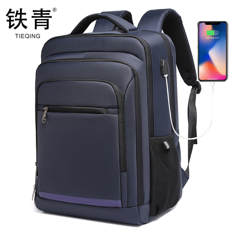 铁青 商务通勤背包J89 个