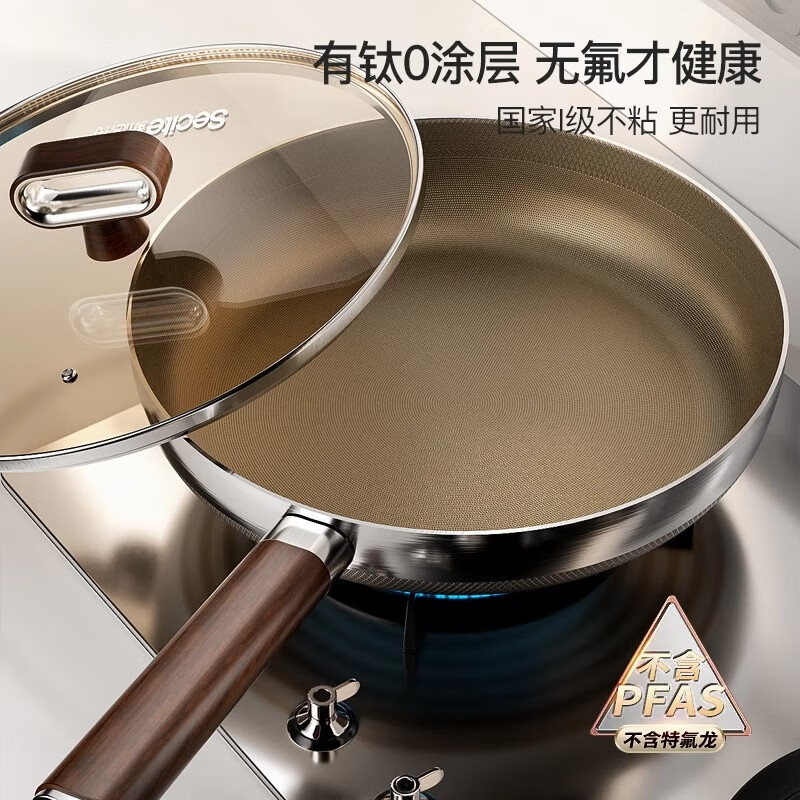 新思特(Secite) 钛盾系列 28cm煎锅 XST-2851高清大图