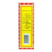 鄂中雪梨膏400克 热干咳久咳 润肺止咳化痰清肺