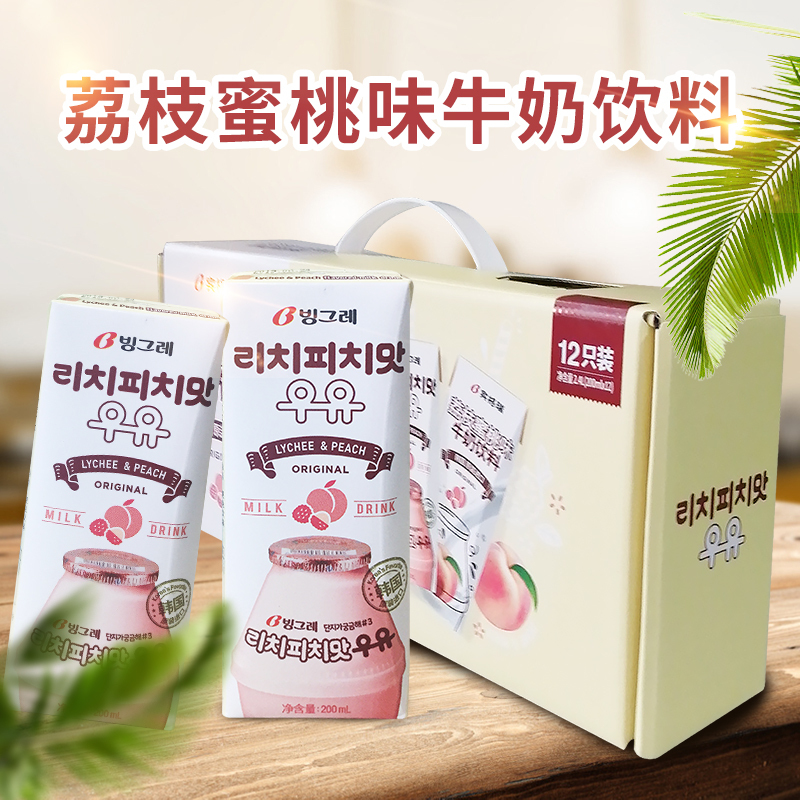 韩国进口 宾格瑞荔枝蜜桃味牛奶饮料 200ml*12 支礼盒装香滑口韩国进口
