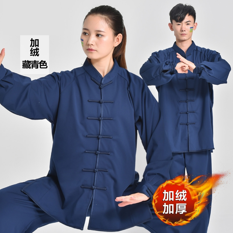 闪电客太极服女秋冬季太极拳练功服装男武术服表演服套装新款加绒加厚