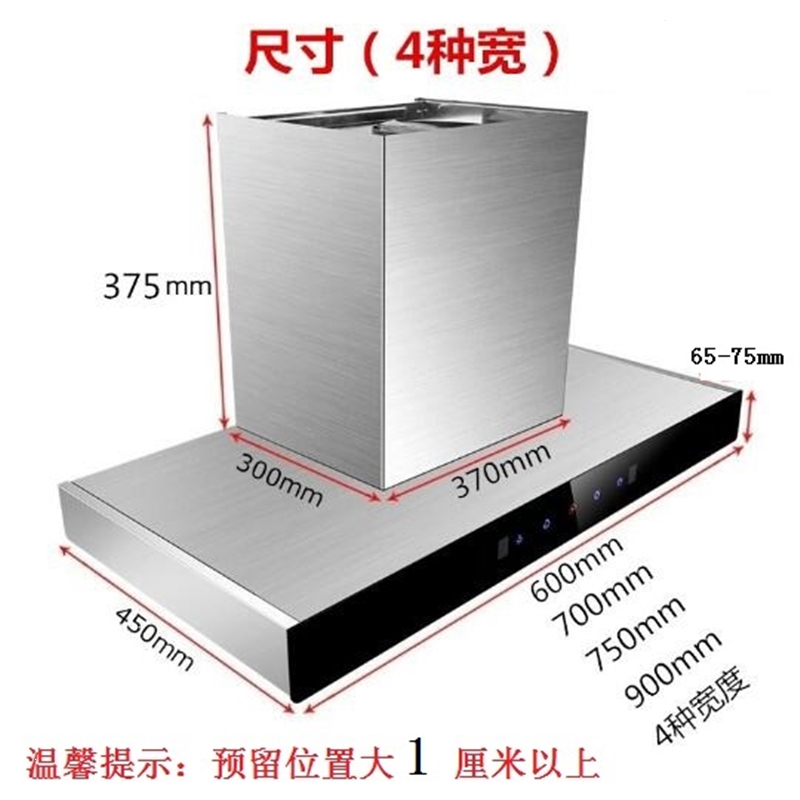 月亮喵小尺寸公寓出租小户型607075cm工程抽吸油烟机顶吸式家用可订110V_6750宽-高配按键款自行容易