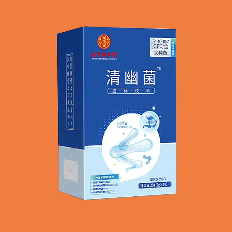 北京同仁堂活性益生菌5盒