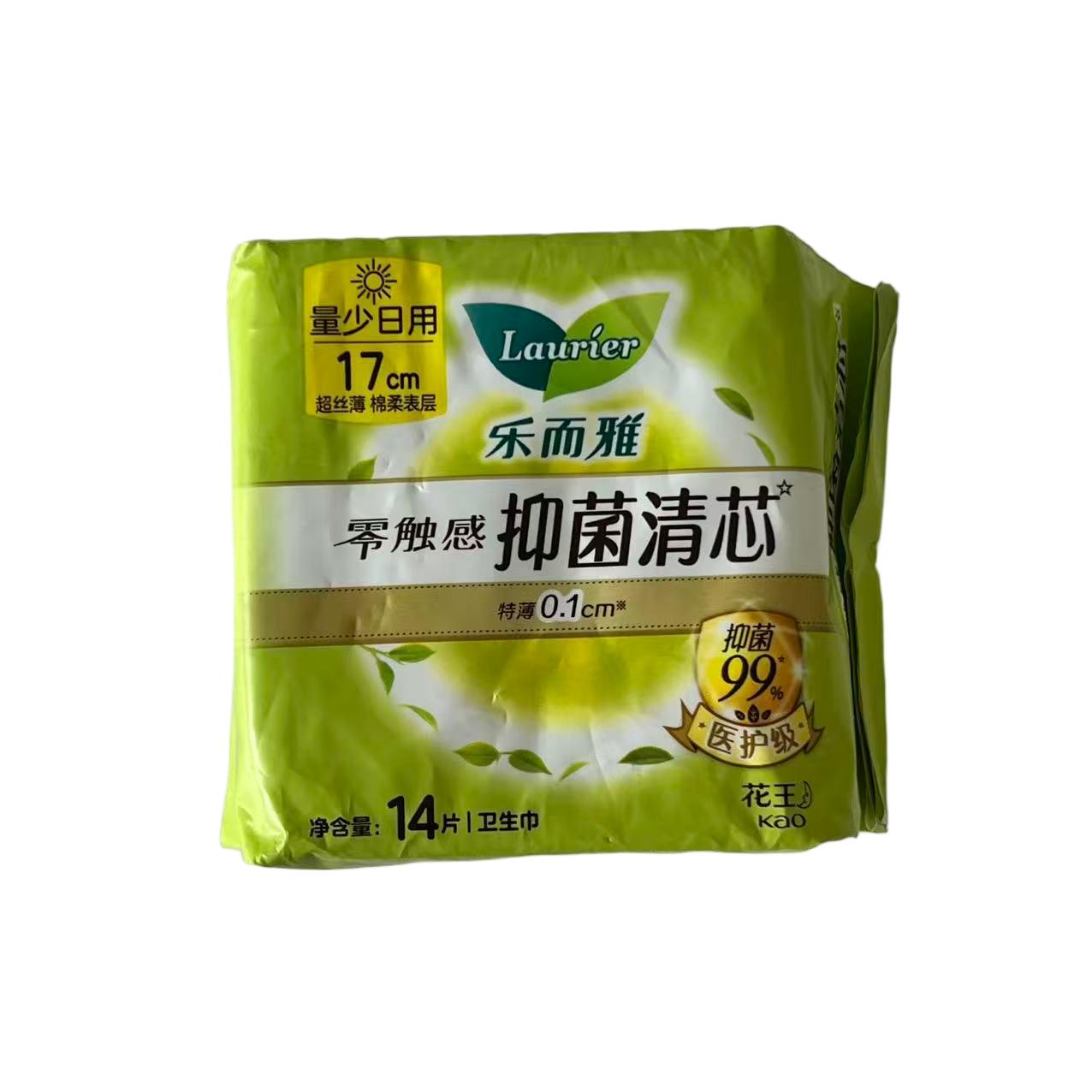 花王乐而雅零触感抑菌清芯迷你卫生巾17cm*14片(同品牌任选,满3包起送)