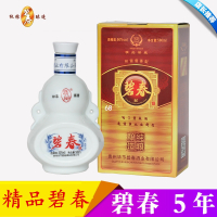 毕节五年精品碧春酒高度酒酱香型坤沙白酒50度纯粮食口粮酒特价礼盒500ml单瓶装