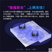 TP-LINK 易展系列mesh组网双频千兆无线路由器 家用穿墙高速wifi 千兆端口家用tp稳定5G分布式穿墙 WDR7680