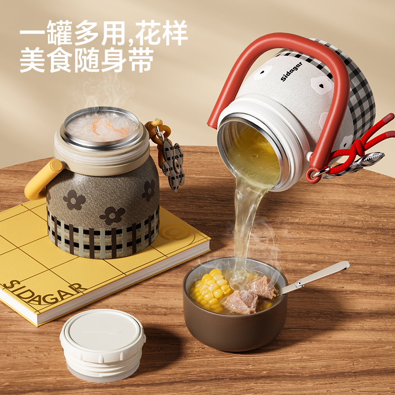 世大家 能量BUFF焖烧罐700ml苔花微光(黑)高清大图