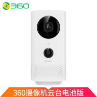 360 摄像头3C云台电池版 1080P高清夜视5G WIFI手机网络 家用无线安装充电式相机监控器AB2L+支架