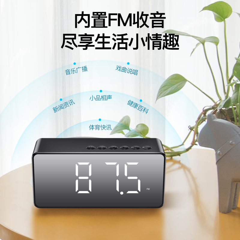 爱国者 T28 蓝牙音响 暗夜绿 智能时钟双闹钟镜面全屏三档夜灯 便携低音炮插卡音箱收款播报高清大图