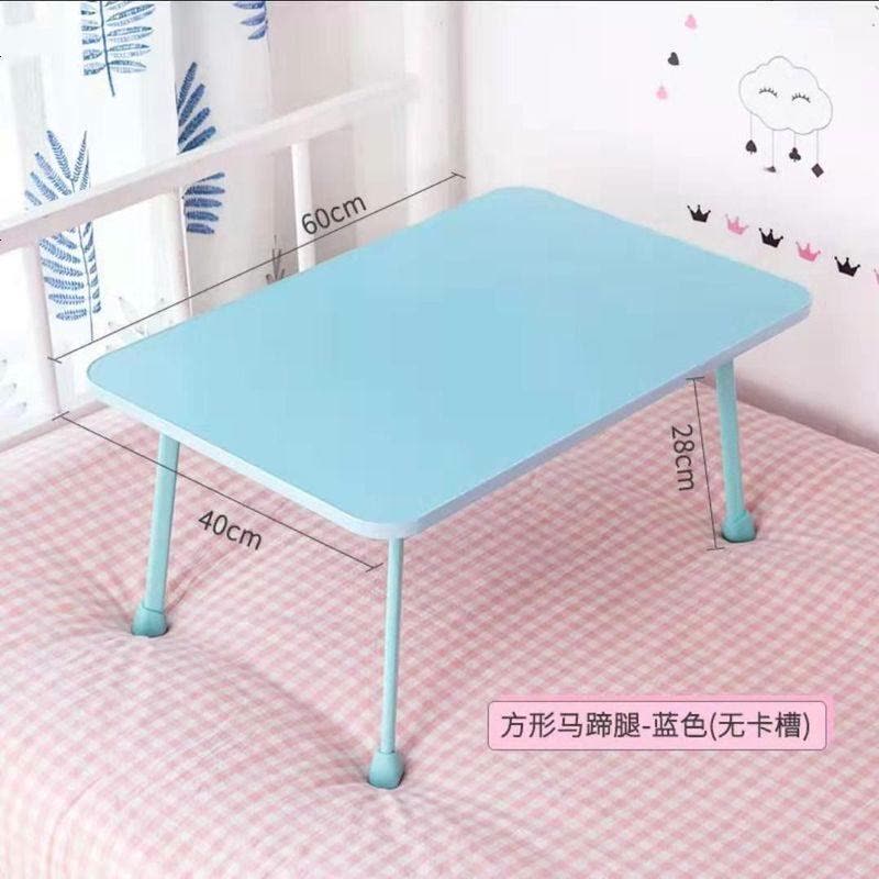 笔记本电脑桌床上用书桌折叠桌小桌子懒人桌床上桌简易学习小桌子 店长推荐【款】方形浅湖蓝图片