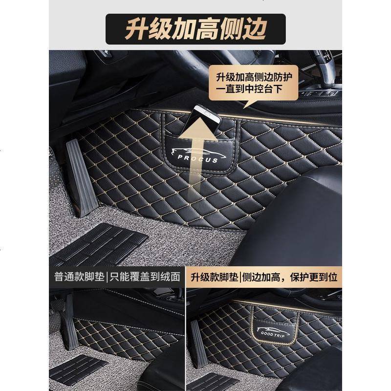 [补贴10%]主驾驶室正单个单片主驾位丝圈副驾驶座朗动通用款全包围汽车脚垫