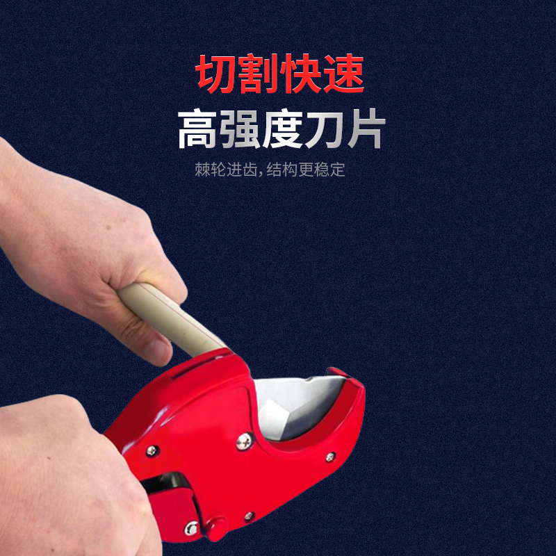 万克宝原装正品硬度高韧性好剪切枪金PVC管子割刀