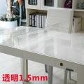 台垫桌垫桌布防水防烫防油免洗家用桌面胶垫办公桌透明软玻璃垫_1_845_263 80*80 透明1.5