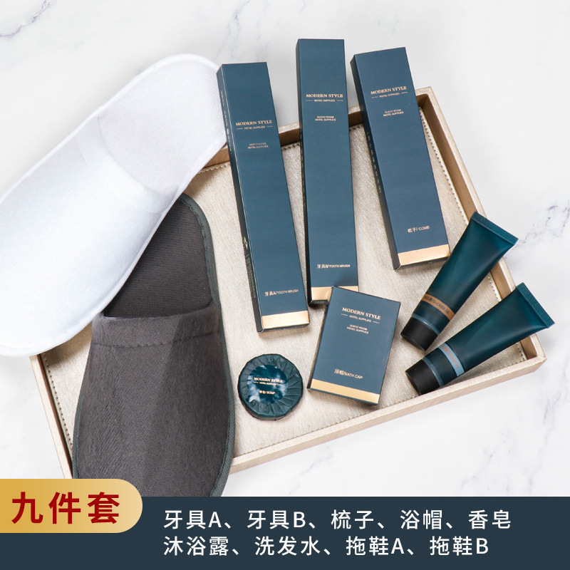 易旅民宿酒店一次性洗漱用品套装家用待客宾馆专用牙刷带牙膏(50套)-盒装九件套