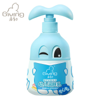 启初幼儿润肤乳(专心宝宝) 260ml
